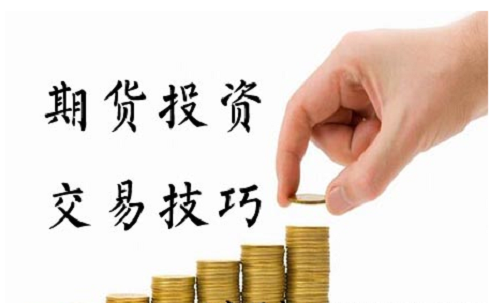 期貨交易最重要的一步，制定自己的