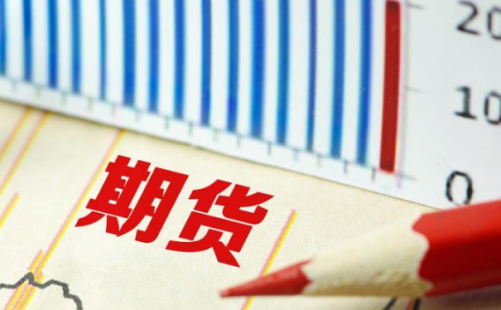 期貨交易中廢單是怎么造成的？有哪些原