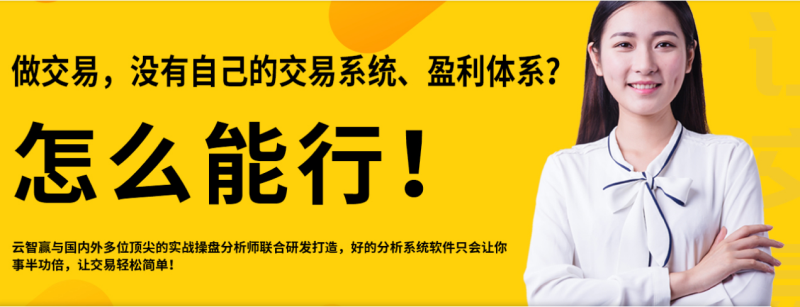 期貨交易盈利有哪些好的方法？分析