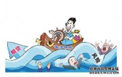 股指期貨風(fēng)險(xiǎn)控制的方法？