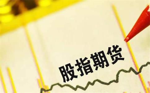 股指期貨基礎(chǔ)知識，股指交易技巧有