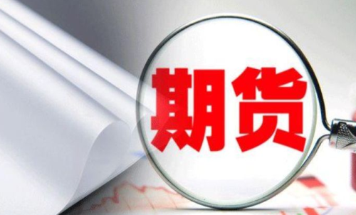 有了期貨賬號后，不能登陸交易軟件