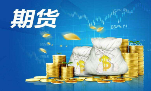 金融行業(yè)包含期貨嗎？期貨是金融衍