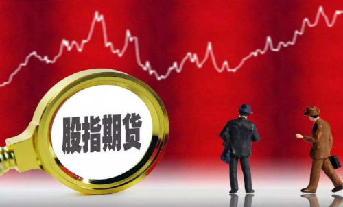 股指期貨和股指期權(quán)有哪些特點(diǎn)？