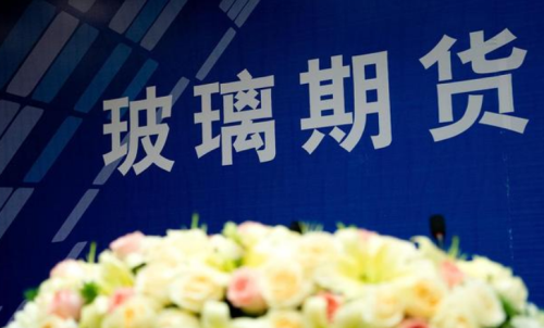 玻璃期貨的手續(xù)費每一手是多少錢？