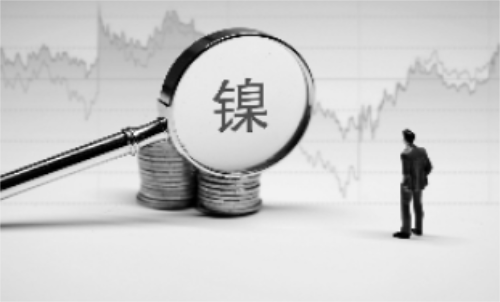 怎么查詢滬鎳期貨的保證金？滬鎳保