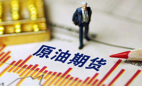 原油期貨的特點有哪些？是美元報價
