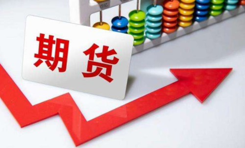 期貨持倉(cāng)出現(xiàn)虧損了該怎么辦？期貨