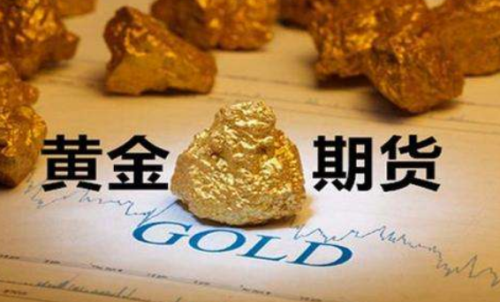 上期所黃金期貨的代碼是多少？交易