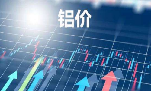 滬鋁期貨期貨一手多少噸？滬鋁2205是